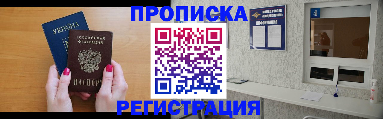 регистрация для дет. сада в Михайловке