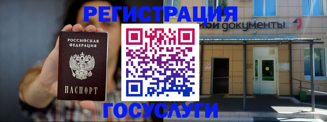 пропишу в квартире в Михайловке