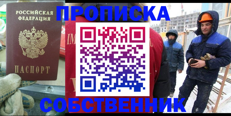 найти адрес прописки в Михайловке