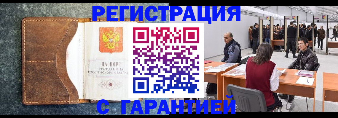 найти адрес прописки в Михайловке