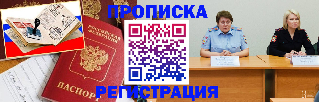 найти адрес прописки в Михайловке